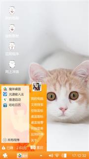 小可爱