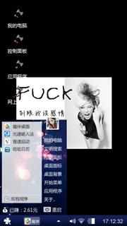 感觉不会再了