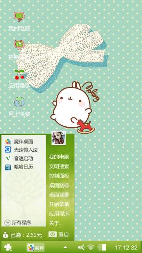 么么哒