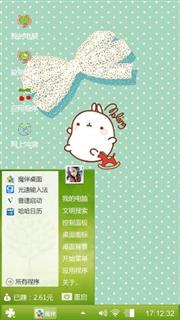 么么哒