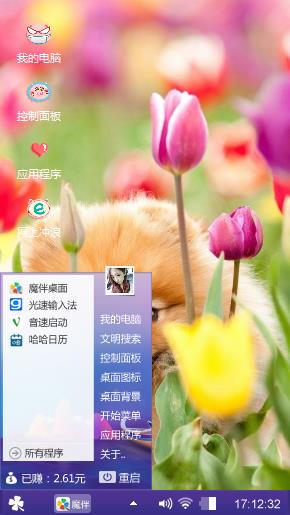 小狗卡米。