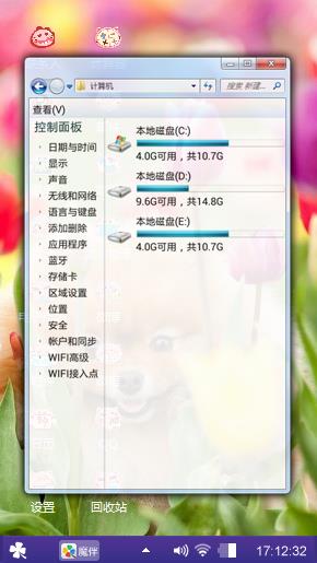 小狗卡米。