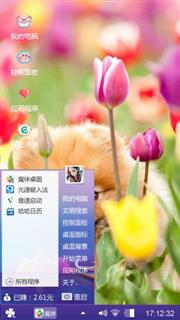 小狗卡米。