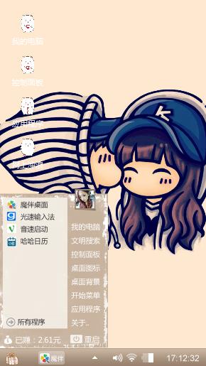 qq