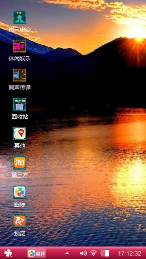 早晨