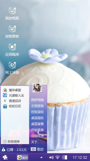 紫色心情