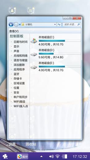 紫色心情