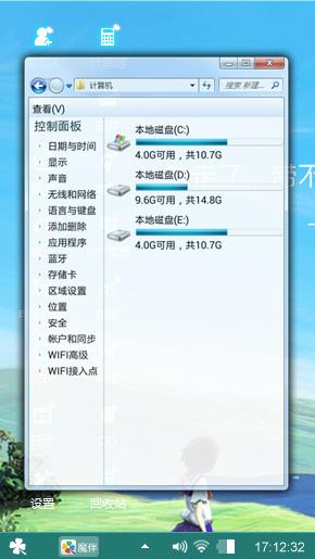 他走了