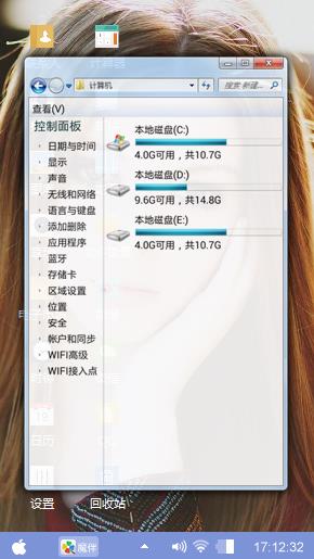 我的最爱