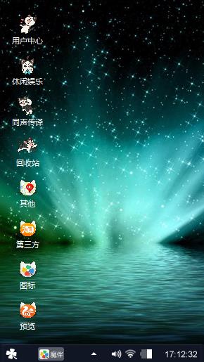 炫光壁纸。