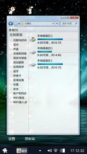 炫光壁纸。