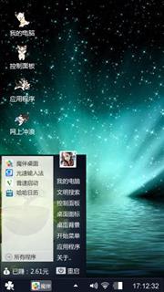 炫光壁纸。