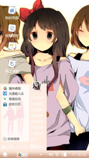 二次元