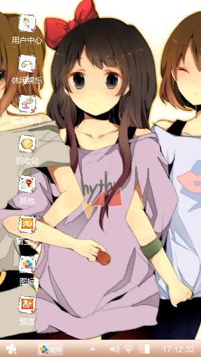 二次元