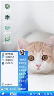 唯爱一世