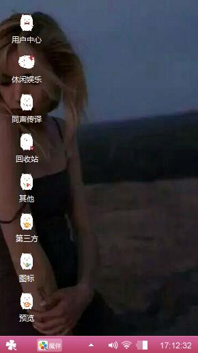 huqfeng