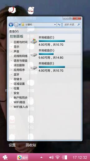 huqfeng