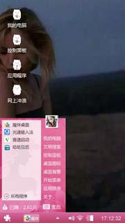 huqfeng