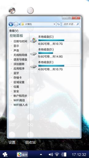 美人鱼