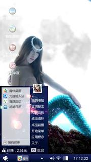 美人鱼