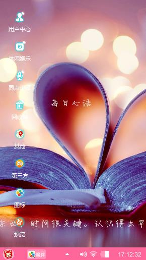 纯爱