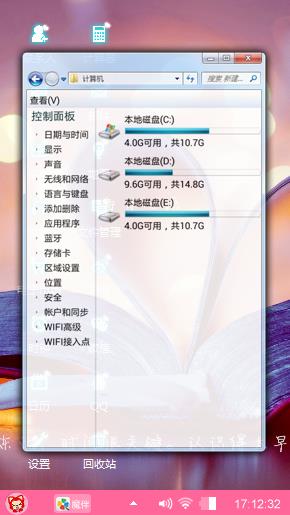 纯爱