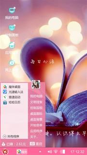 纯爱