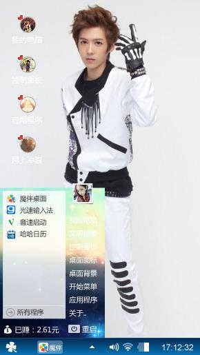 美好