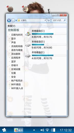 美好