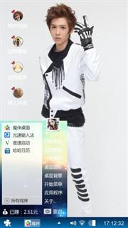 美好