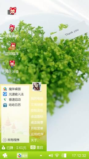 盆栽