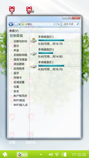 盆栽