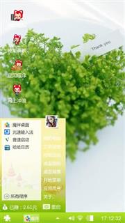 盆栽