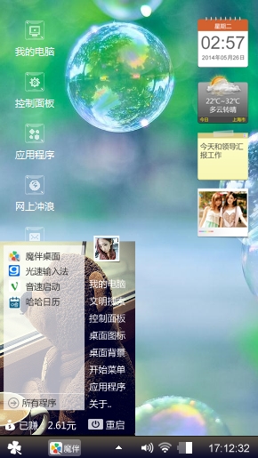 啦啦啦