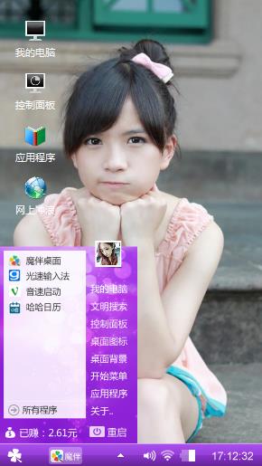 你好