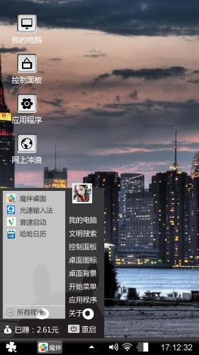 葵花