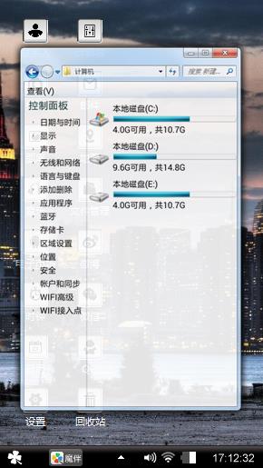 葵花