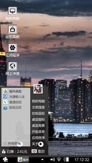 葵花