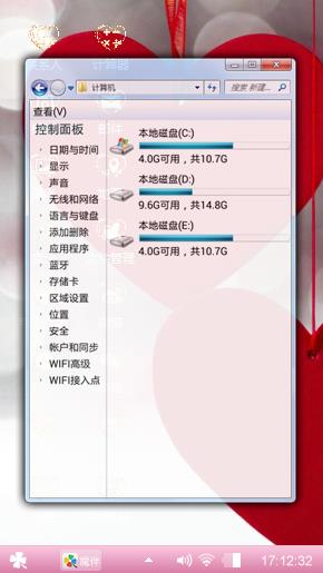 我只要轰轰烈烈的爱情