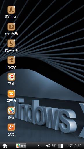 我的主题
