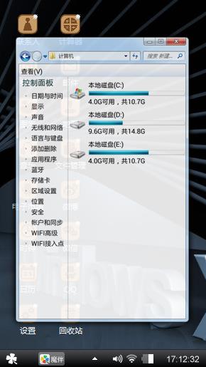 我的主题