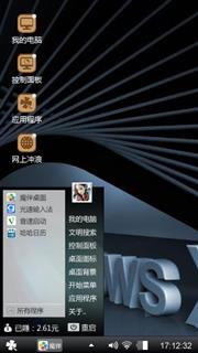 我的主题