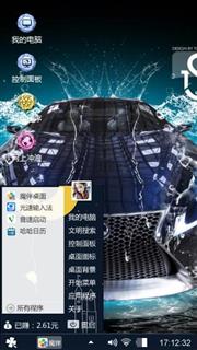 雷克萨斯超跑