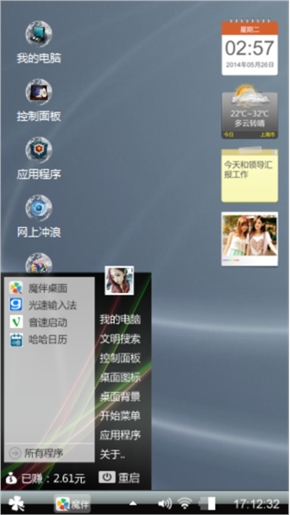 沒事