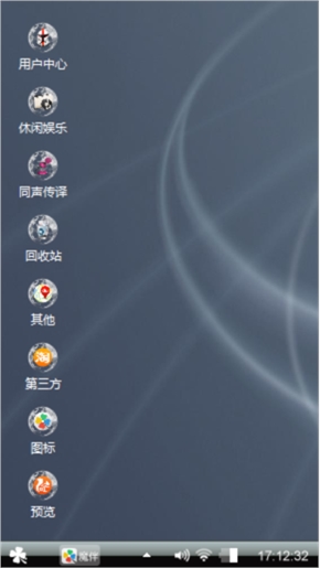 沒事