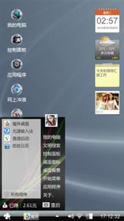 沒事