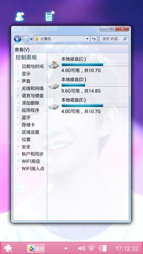 tfboys王源