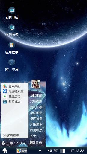 凑合吧