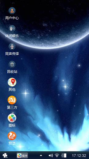 凑合吧
