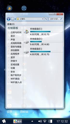 凑合吧